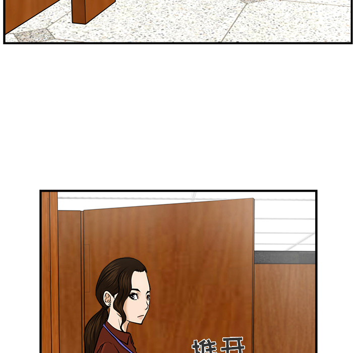 [韩国漫画] 35岁姜武烈 剧情,熟女人妻,巨乳大奶,OL#[106P]-47