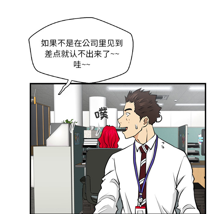[韩国漫画] 35岁姜武烈 剧情,熟女人妻,巨乳大奶,OL#[106P]-74