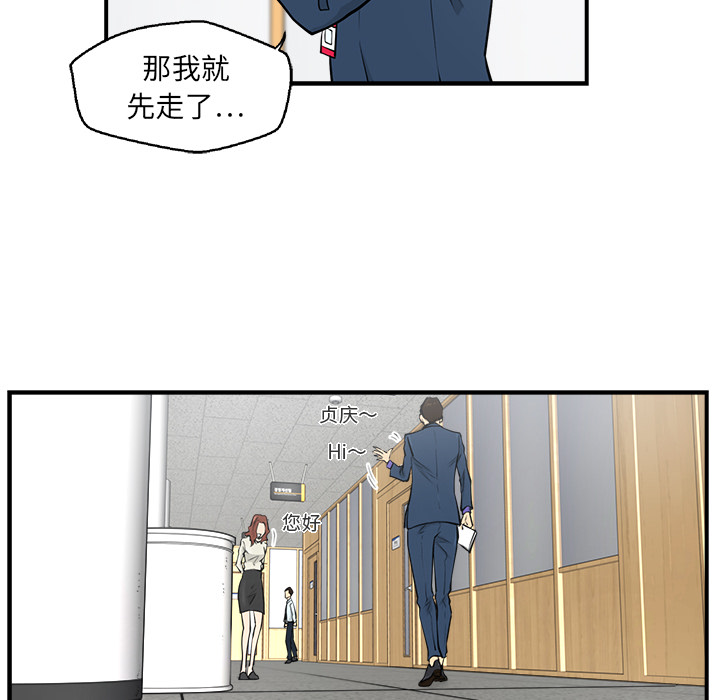 [韩国漫画] 35岁姜武烈 剧情,熟女人妻,巨乳大奶,OL#[103P]-16