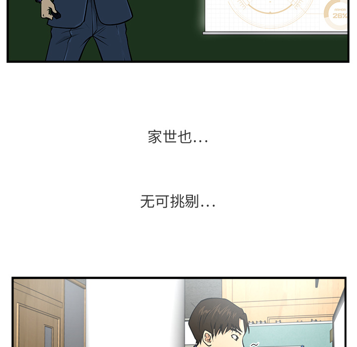 [韩国漫画] 35岁姜武烈 剧情,熟女人妻,巨乳大奶,OL#[103P]-22
