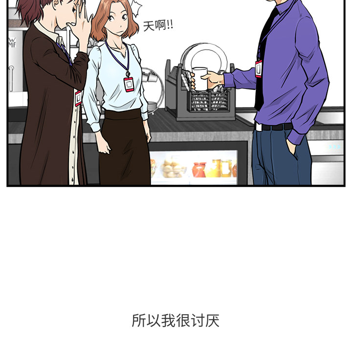 [韩国漫画] 35岁姜武烈 剧情,熟女人妻,巨乳大奶,OL#[103P]-30