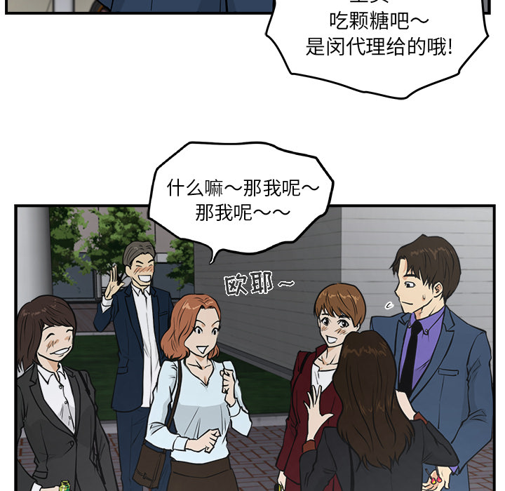 [韩国漫画] 35岁姜武烈 剧情,熟女人妻,巨乳大奶,OL#[103P]-64