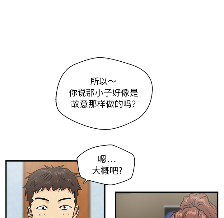 [韩国漫画] 35岁姜武烈 剧情,熟女人妻,巨乳大奶,OL#[103P]-81