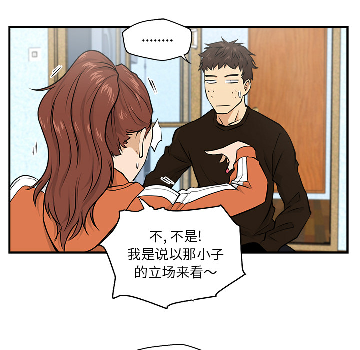 [韩国漫画] 35岁姜武烈 剧情,熟女人妻,巨乳大奶,OL#[103P]-83