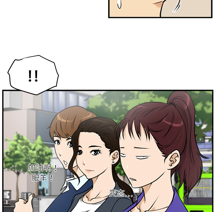 [韩国漫画] 35岁姜武烈 剧情,熟女人妻,巨乳大奶,OL#[92P]-56