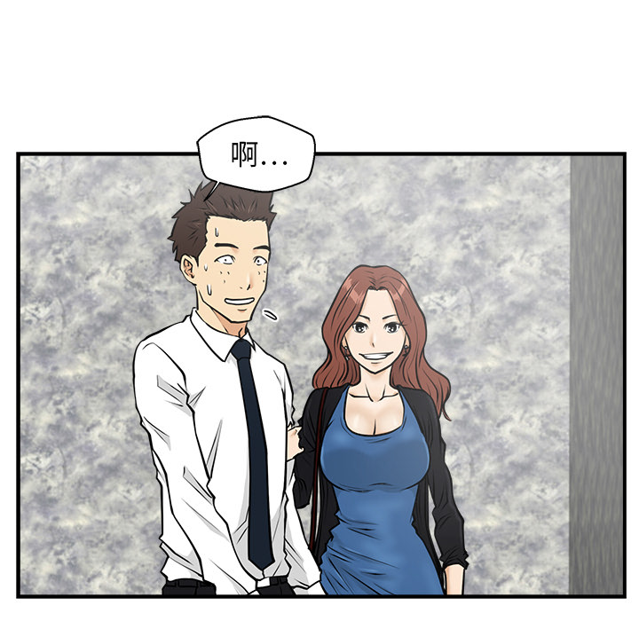 [韩国漫画] 35岁姜武烈 剧情,熟女人妻,巨乳大奶,OL#[92P]-71