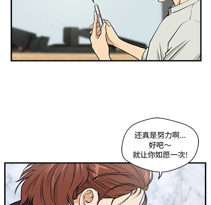 [韩国漫画] 35岁姜武烈 剧情,熟女人妻,巨乳大奶,OL#[93P]-59