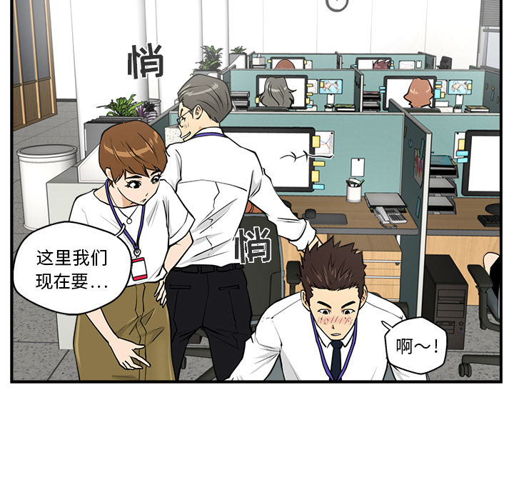 [韩国漫画] 35岁姜武烈 剧情,熟女人妻,巨乳大奶,OL#[93P]-9