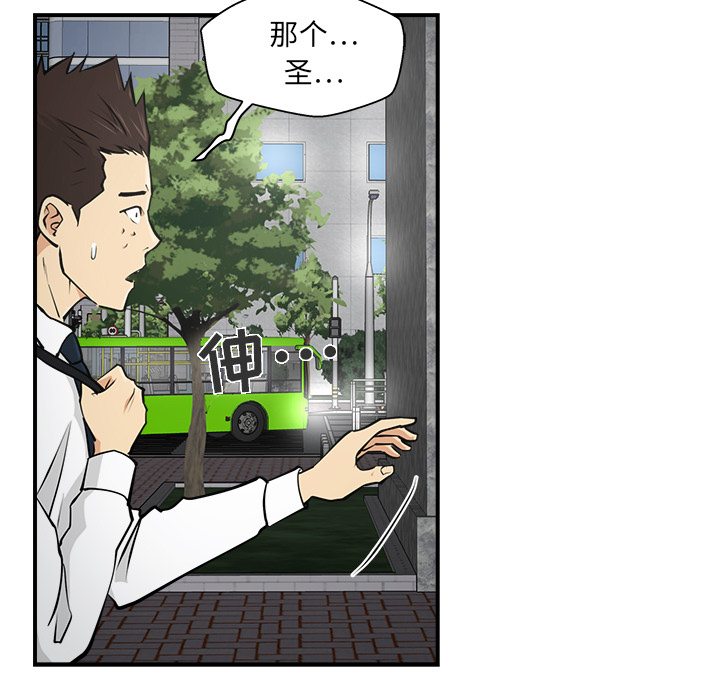 [韩国漫画] 35岁姜武烈 剧情,熟女人妻,巨乳大奶,OL#[99P]-35