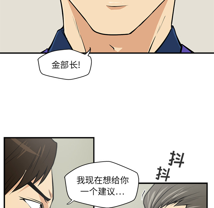 [韩国漫画] 35岁姜武烈 剧情,熟女人妻,巨乳大奶,OL#[99P]-97
