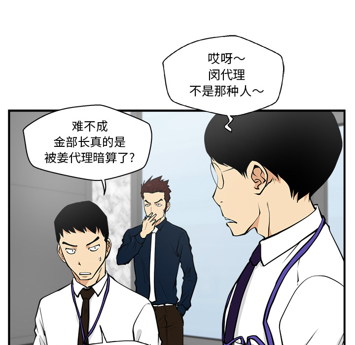 [韩国漫画] 35岁姜武烈 剧情,熟女人妻,巨乳大奶,OL#[99P]-10