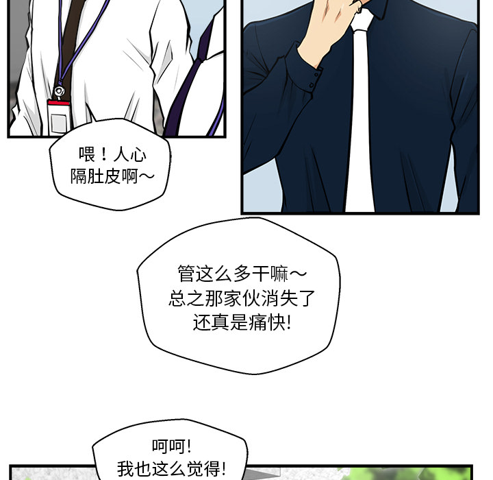 [韩国漫画] 35岁姜武烈 剧情,熟女人妻,巨乳大奶,OL#[99P]-12
