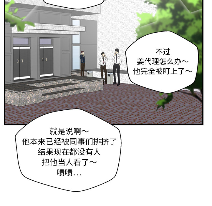 [韩国漫画] 35岁姜武烈 剧情,熟女人妻,巨乳大奶,OL#[99P]-13