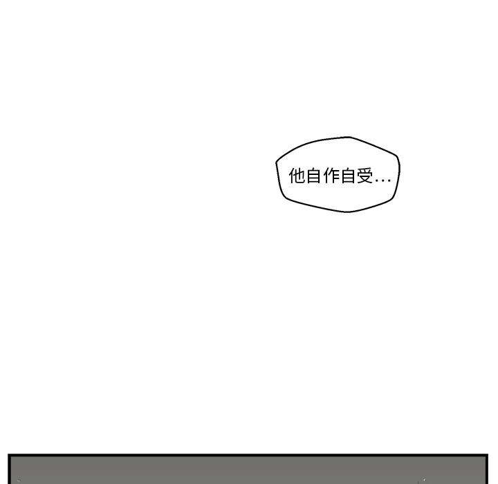 [韩国漫画] 35岁姜武烈 剧情,熟女人妻,巨乳大奶,OL#[99P]-14