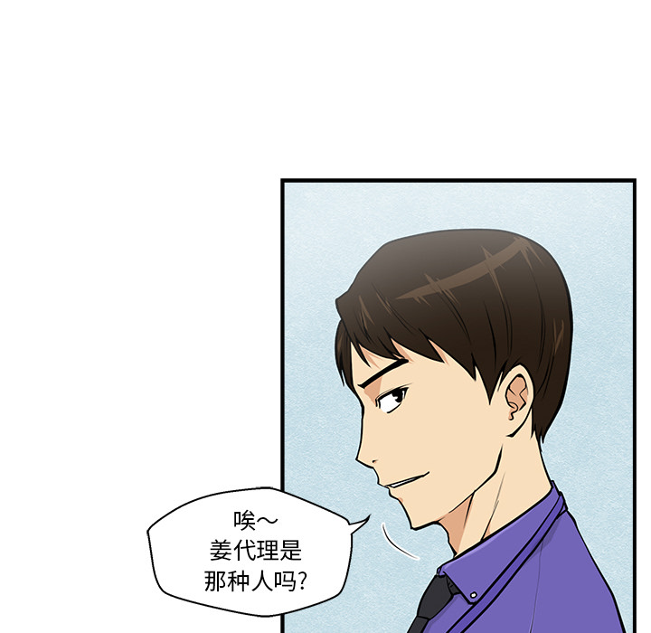 [韩国漫画] 35岁姜武烈 剧情,熟女人妻,巨乳大奶,OL#[99P]-18