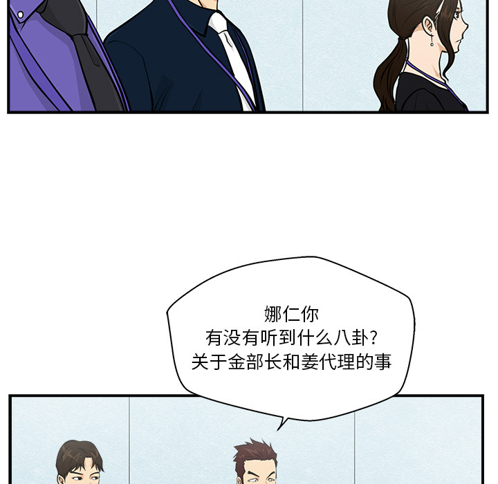 [韩国漫画] 35岁姜武烈 剧情,熟女人妻,巨乳大奶,OL#[99P]-20