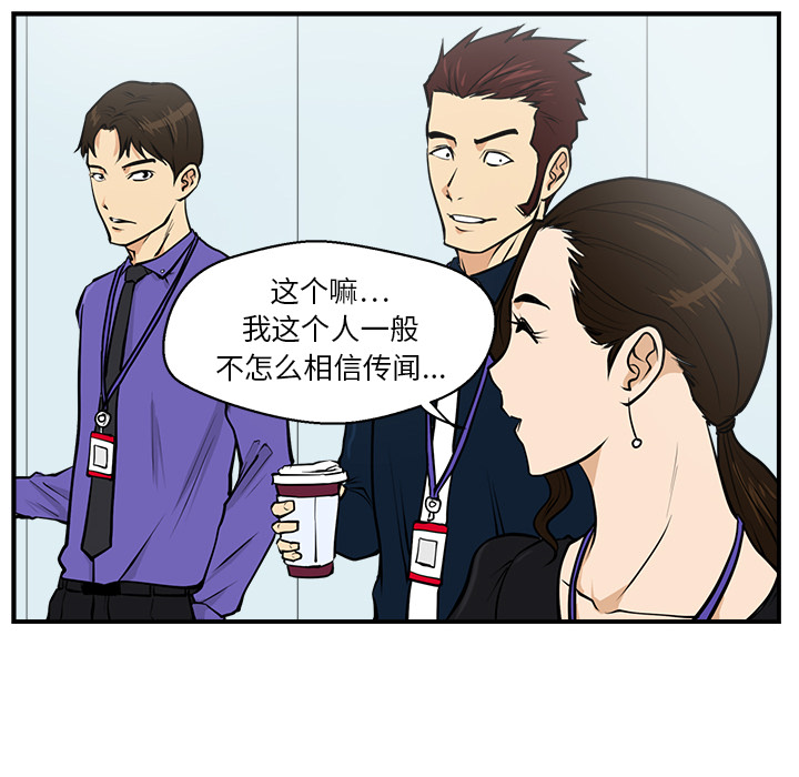 [韩国漫画] 35岁姜武烈 剧情,熟女人妻,巨乳大奶,OL#[99P]-22