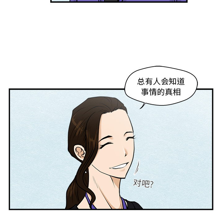[韩国漫画] 35岁姜武烈 剧情,熟女人妻,巨乳大奶,OL#[99P]-24