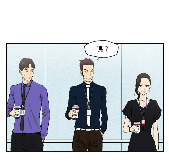 [韩国漫画] 35岁姜武烈 剧情,熟女人妻,巨乳大奶,OL#[99P]-25