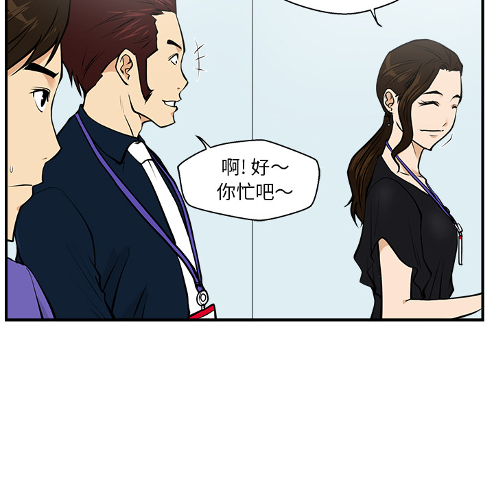 [韩国漫画] 35岁姜武烈 剧情,熟女人妻,巨乳大奶,OL#[99P]-27