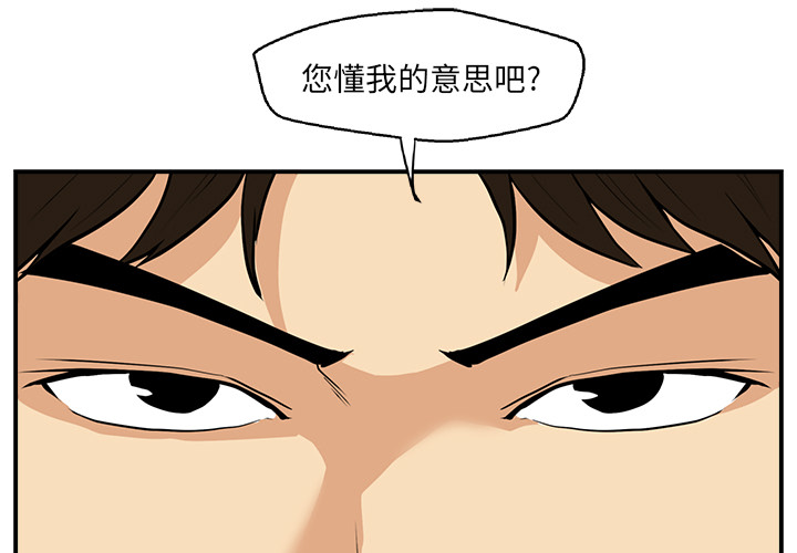 [韩国漫画] 35岁姜武烈 剧情,熟女人妻,巨乳大奶,OL#[99P]-3