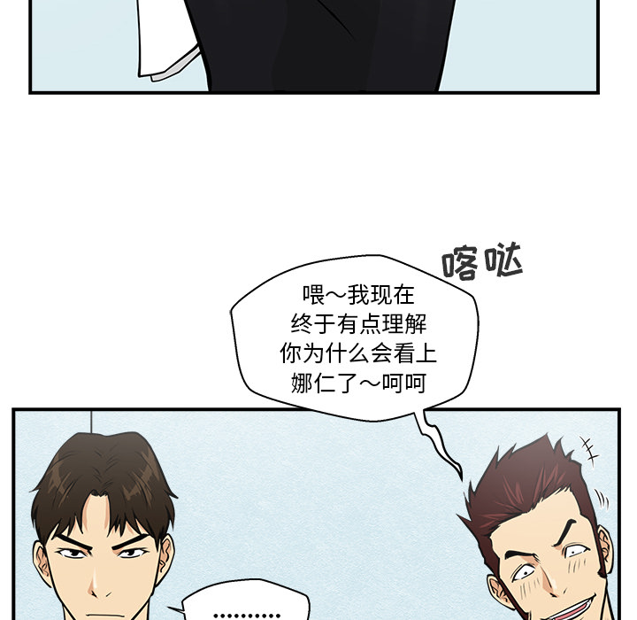 [韩国漫画] 35岁姜武烈 剧情,熟女人妻,巨乳大奶,OL#[99P]-30