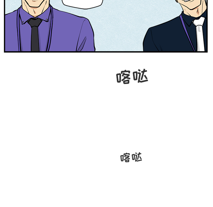 [韩国漫画] 35岁姜武烈 剧情,熟女人妻,巨乳大奶,OL#[99P]-31