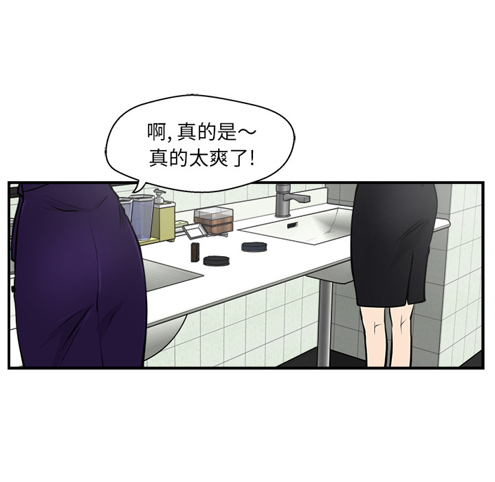 [韩国漫画] 35岁姜武烈 剧情,熟女人妻,巨乳大奶,OL#[99P]-34