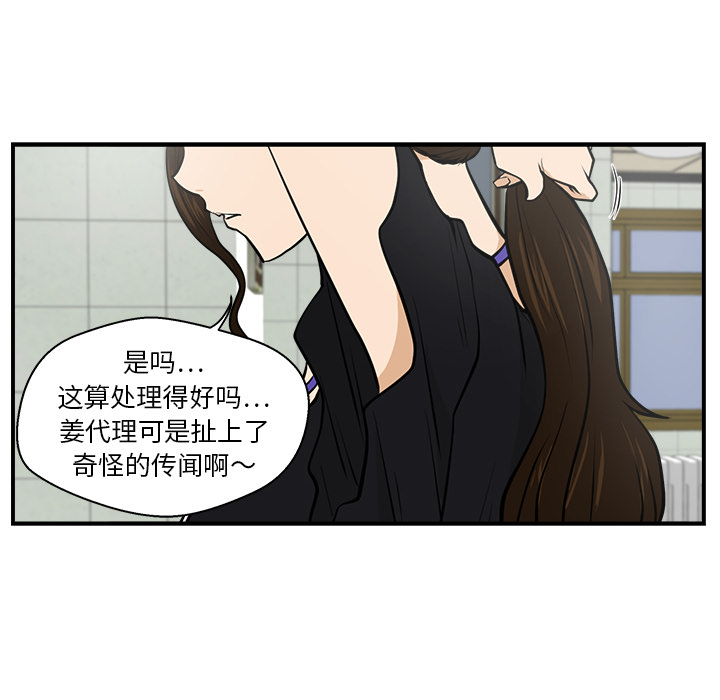 [韩国漫画] 35岁姜武烈 剧情,熟女人妻,巨乳大奶,OL#[99P]-36