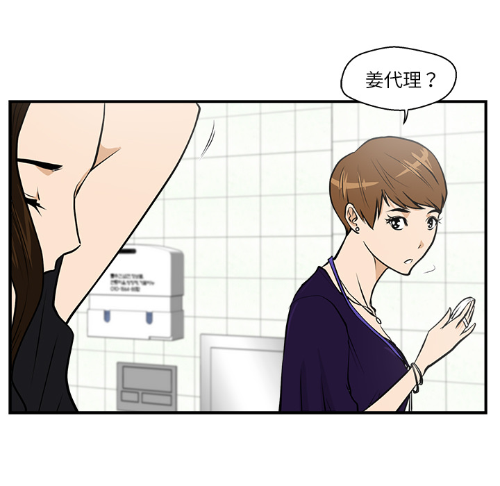 [韩国漫画] 35岁姜武烈 剧情,熟女人妻,巨乳大奶,OL#[99P]-37