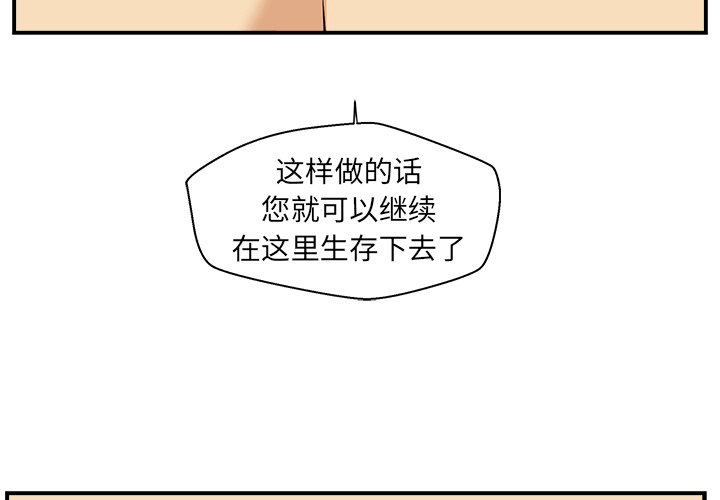 [韩国漫画] 35岁姜武烈 剧情,熟女人妻,巨乳大奶,OL#[99P]-4