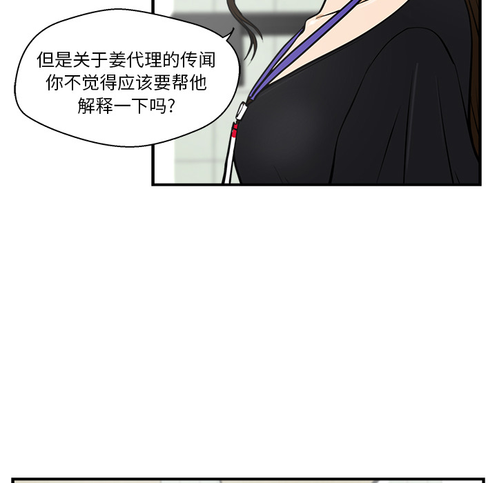 [韩国漫画] 35岁姜武烈 剧情,熟女人妻,巨乳大奶,OL#[99P]-40