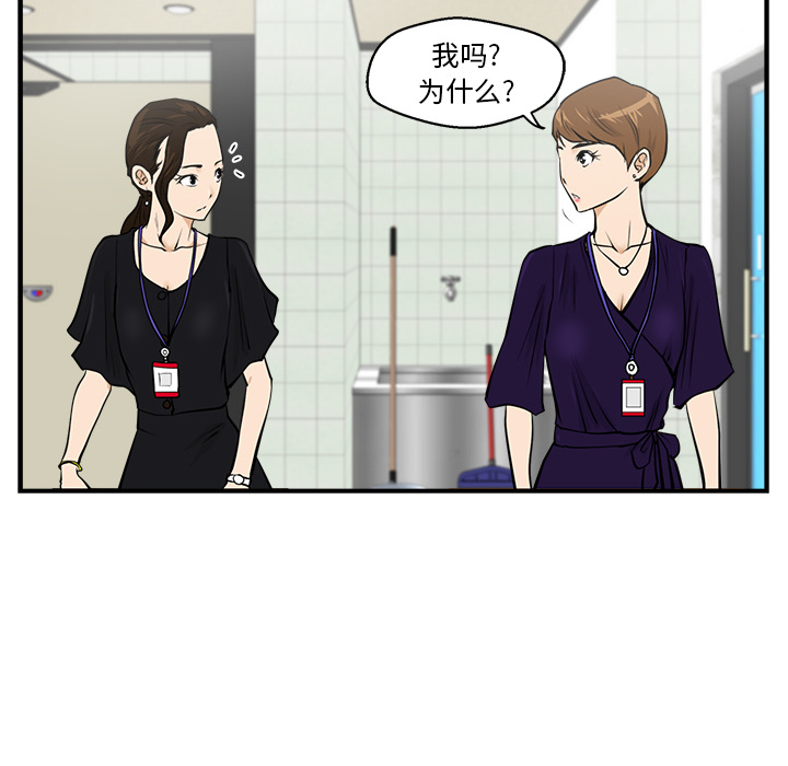 [韩国漫画] 35岁姜武烈 剧情,熟女人妻,巨乳大奶,OL#[99P]-41