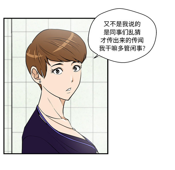 [韩国漫画] 35岁姜武烈 剧情,熟女人妻,巨乳大奶,OL#[99P]-42