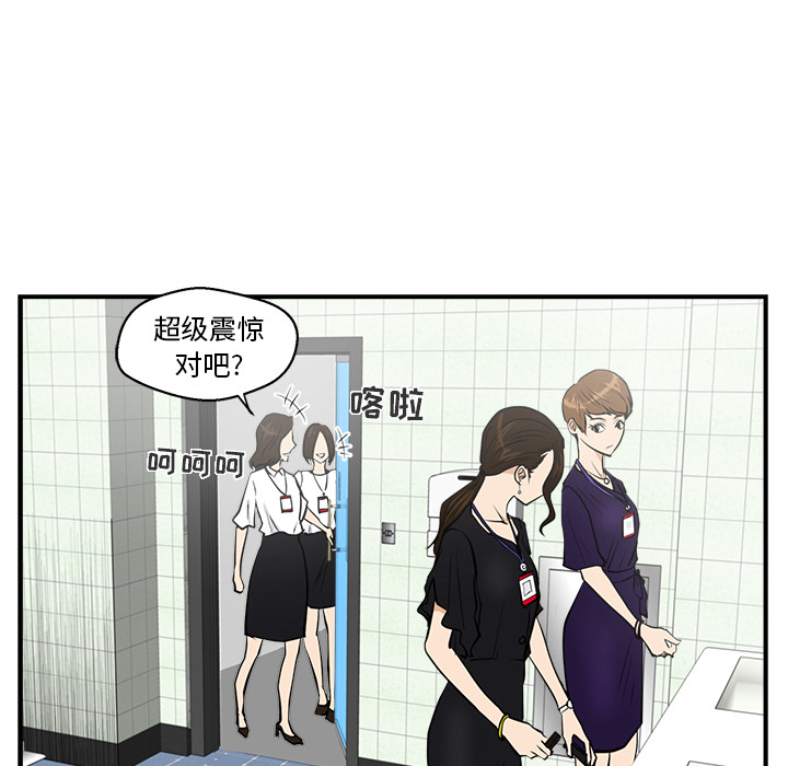 [韩国漫画] 35岁姜武烈 剧情,熟女人妻,巨乳大奶,OL#[99P]-44