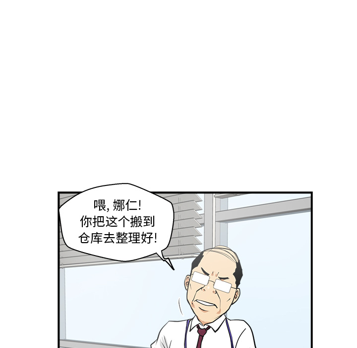[韩国漫画] 35岁姜武烈 剧情,熟女人妻,巨乳大奶,OL#[99P]-49
