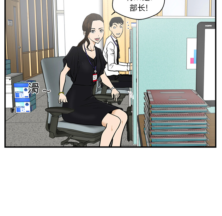 [韩国漫画] 35岁姜武烈 剧情,熟女人妻,巨乳大奶,OL#[99P]-51