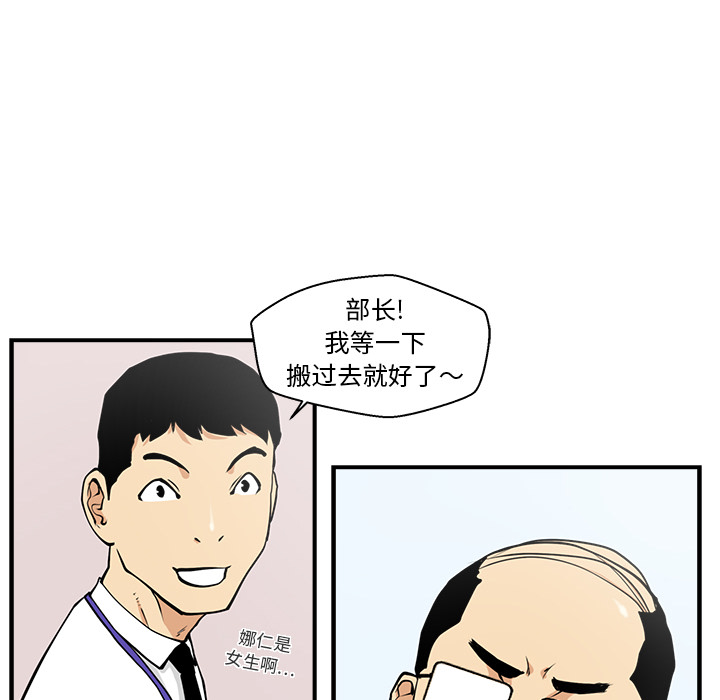 [韩国漫画] 35岁姜武烈 剧情,熟女人妻,巨乳大奶,OL#[99P]-52