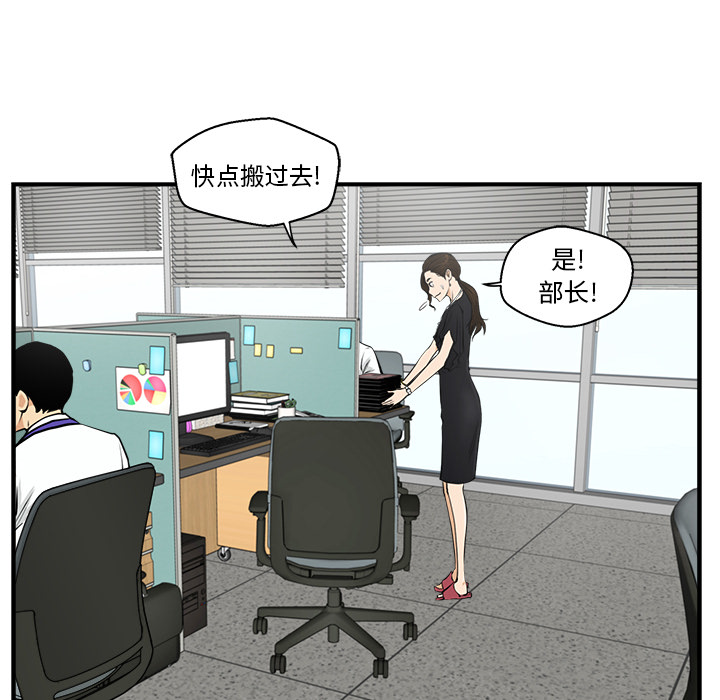[韩国漫画] 35岁姜武烈 剧情,熟女人妻,巨乳大奶,OL#[99P]-54