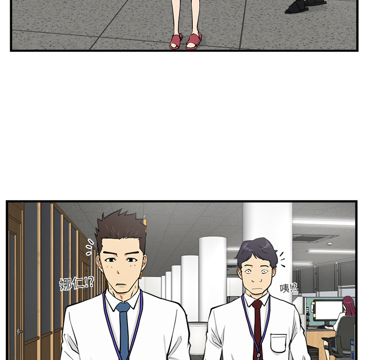 [韩国漫画] 35岁姜武烈 剧情,熟女人妻,巨乳大奶,OL#[99P]-57