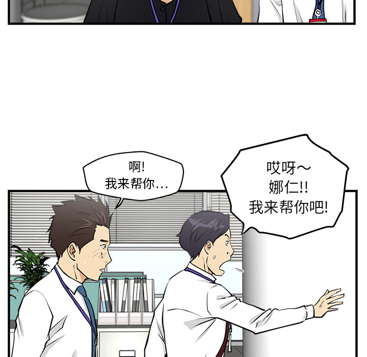 [韩国漫画] 35岁姜武烈 剧情,熟女人妻,巨乳大奶,OL#[99P]-59