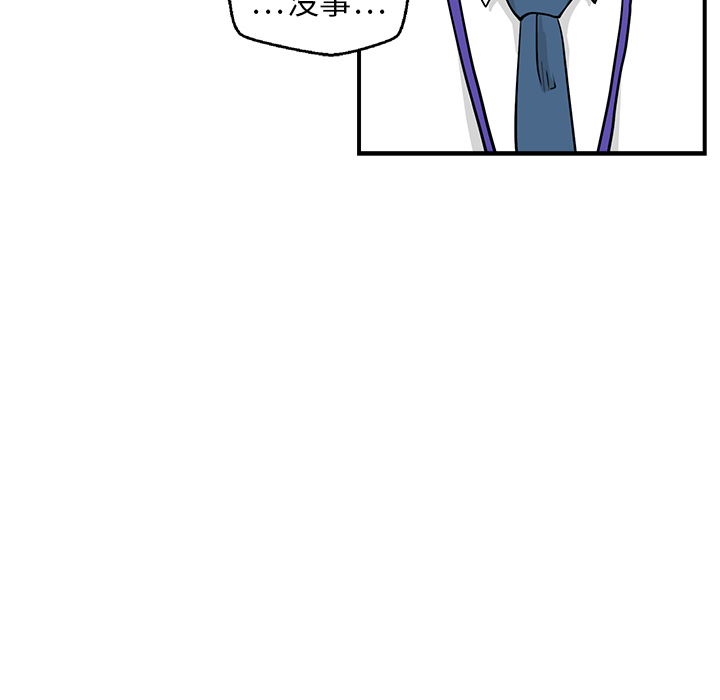 [韩国漫画] 35岁姜武烈 剧情,熟女人妻,巨乳大奶,OL#[99P]-66