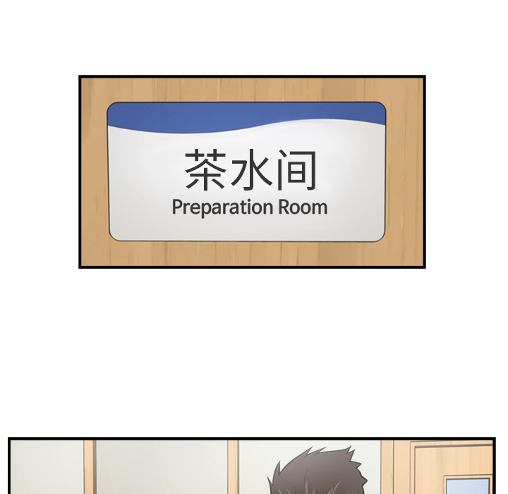 [韩国漫画] 35岁姜武烈 剧情,熟女人妻,巨乳大奶,OL#[99P]-67