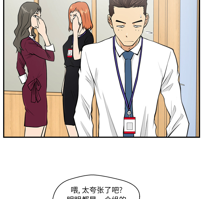 [韩国漫画] 35岁姜武烈 剧情,熟女人妻,巨乳大奶,OL#[99P]-68
