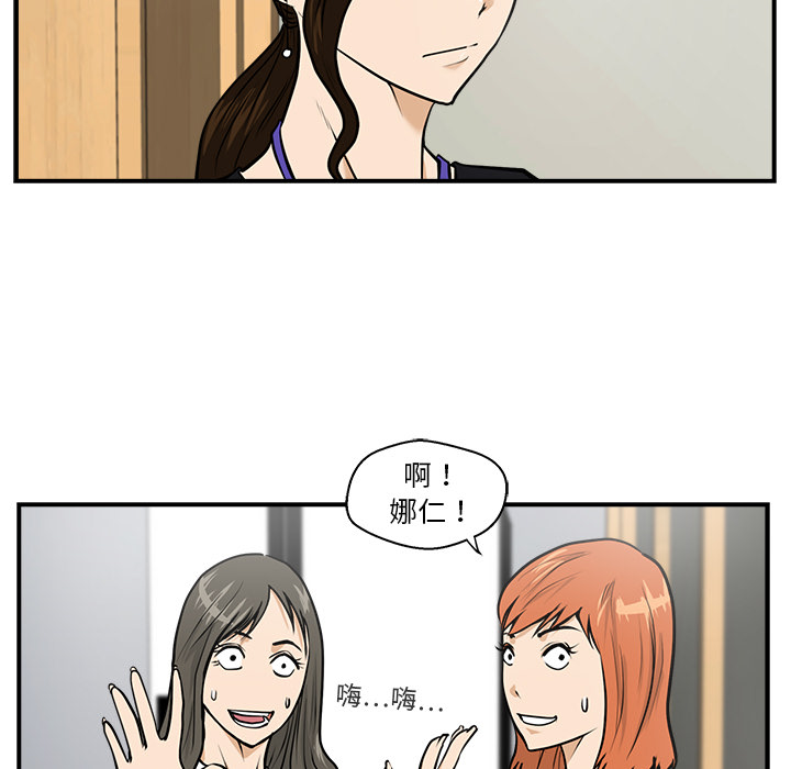 [韩国漫画] 35岁姜武烈 剧情,熟女人妻,巨乳大奶,OL#[99P]-73