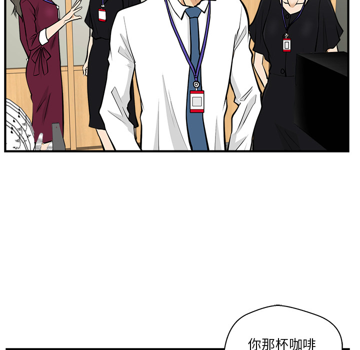[韩国漫画] 35岁姜武烈 剧情,熟女人妻,巨乳大奶,OL#[99P]-75