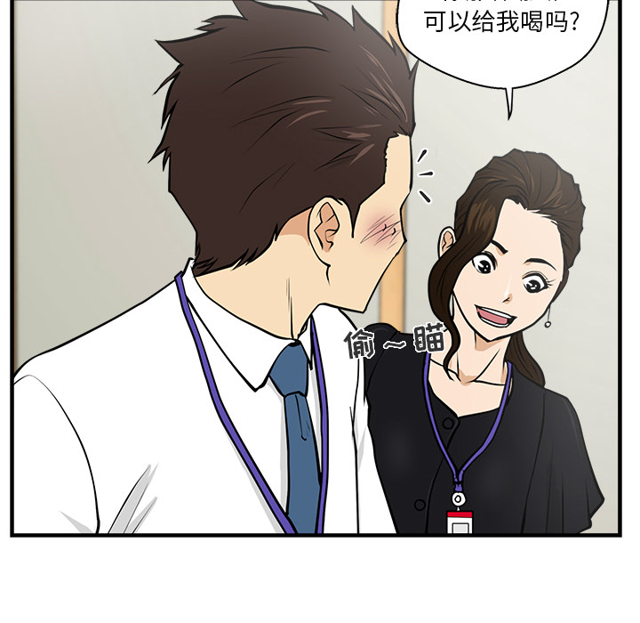 [韩国漫画] 35岁姜武烈 剧情,熟女人妻,巨乳大奶,OL#[99P]-76