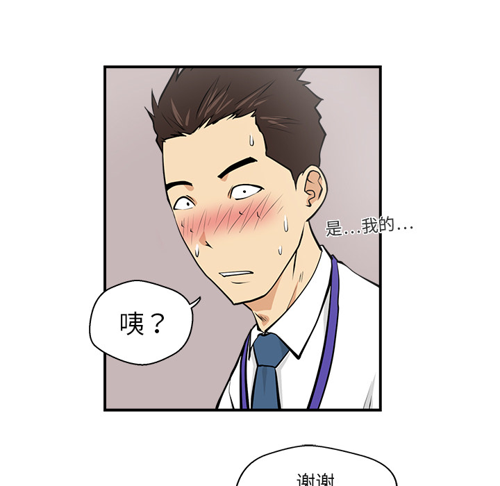 [韩国漫画] 35岁姜武烈 剧情,熟女人妻,巨乳大奶,OL#[99P]-77