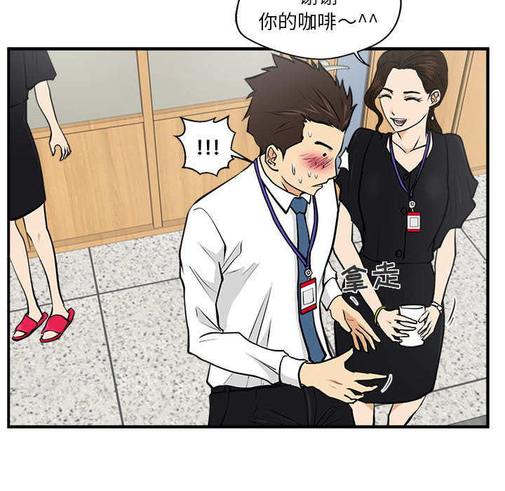 [韩国漫画] 35岁姜武烈 剧情,熟女人妻,巨乳大奶,OL#[99P]-78