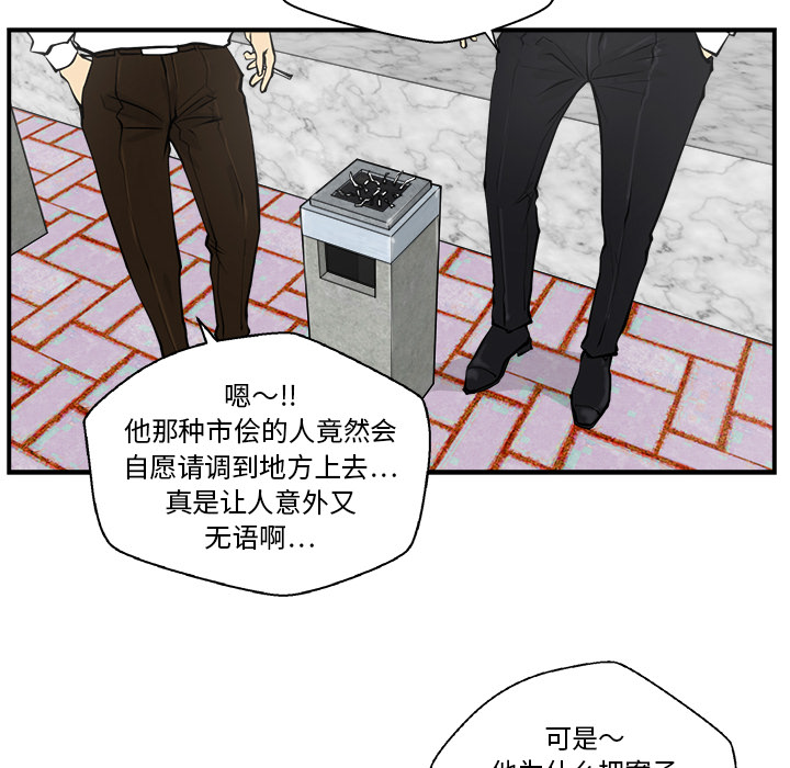 [韩国漫画] 35岁姜武烈 剧情,熟女人妻,巨乳大奶,OL#[99P]-8